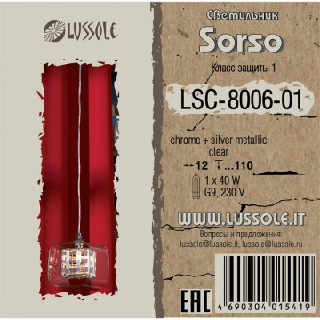 Схема с размерами Lussole Loft LSC-8006-01