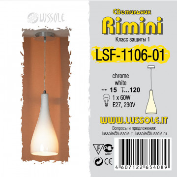 Подвесной светильник Lussole Rimini LSF-1106-01, IP21, 1xE27x60W - миниатюра 4