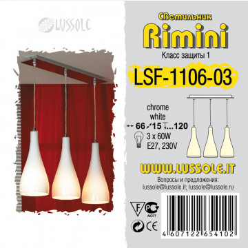 Подвесной светильник Lussole Rimini LSF-1106-03, IP21, 3xE27x60W - миниатюра 2