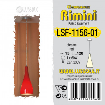 Подвесной светильник Lussole Rimini LSF-1156-01, IP21, 1xE27x60W - миниатюра 4
