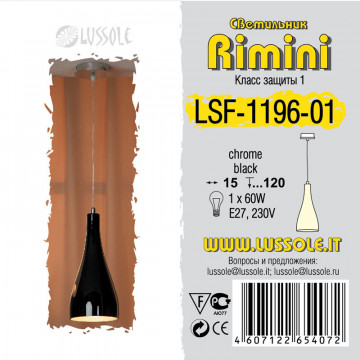 Подвесной светильник Lussole Rimini LSF-1196-01, IP21, 1xE27x60W - миниатюра 4