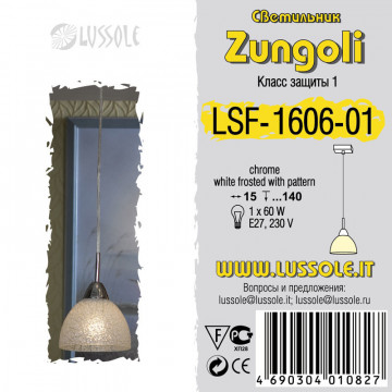 Подвесной светильник LGO Zungoli LSF-1606-01, IP21, 1xE27x60W - миниатюра 2