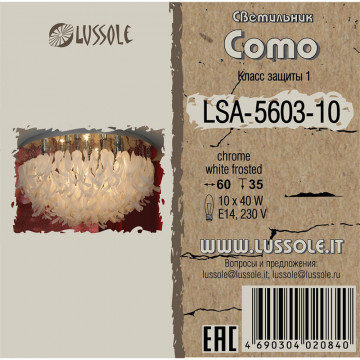 Потолочная люстра Lussole Como LSA-5603-10, IP21, 10xE14x40W - миниатюра 2