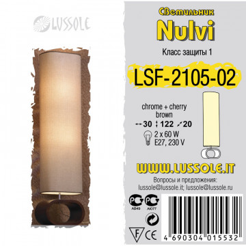 Торшер Lussole Nulvi LSF-2105-02, IP21, 2xE27x60W - миниатюра 2