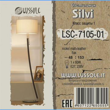 Схема с размерами Lussole LSC-7105-01