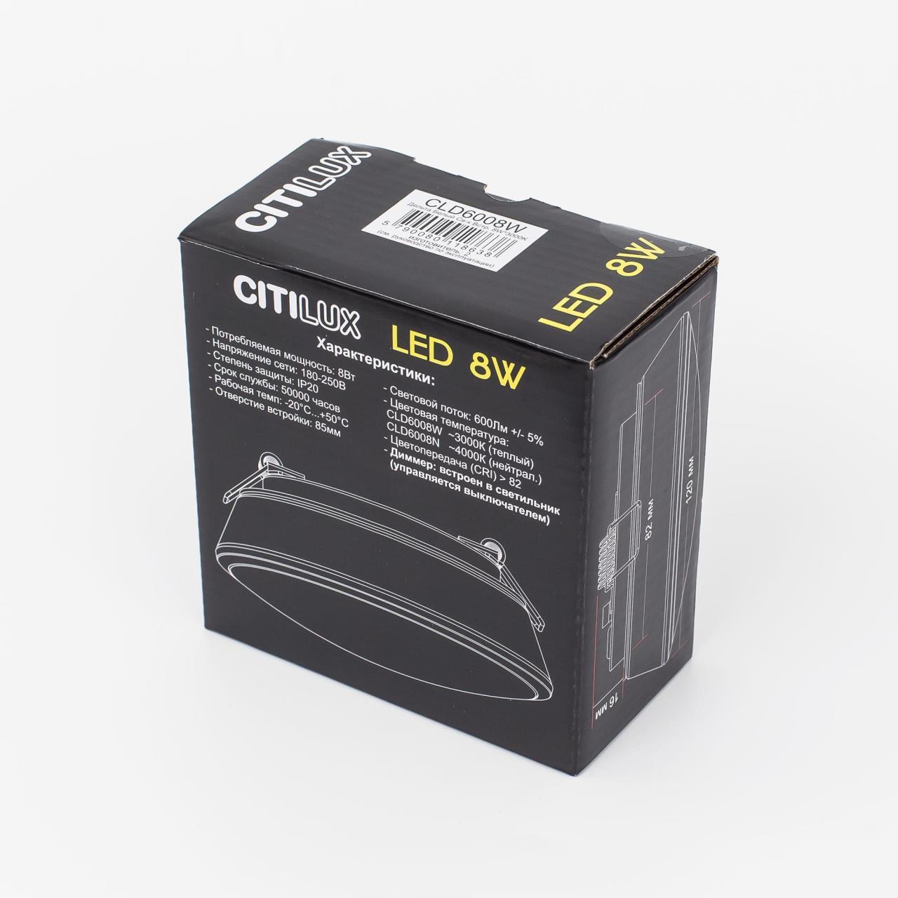 Встраиваемый светодиодный светильник Citilux Дельта CLD6008W, IP54, LED 8W 3000K 520lm, белый, пластик - фото 11