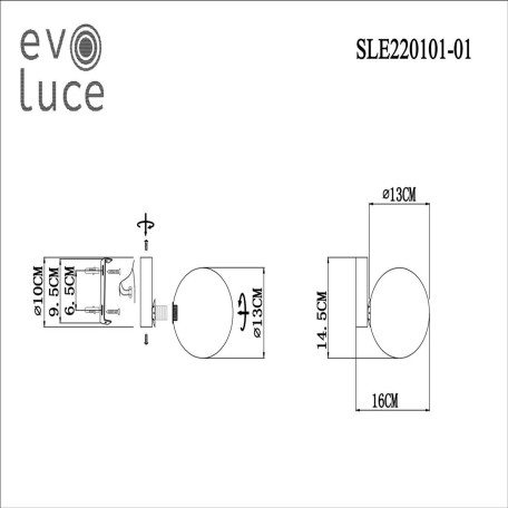 Схема с размерами Evoluce SLE220101-01