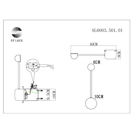 Схема с размерами ST Luce SL6003.501.01
