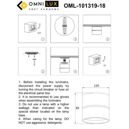 Потолочный светодиодный светильник Omnilux Lenno OML-101319-18, LED 18W 4000K 990lm - миниатюра 8