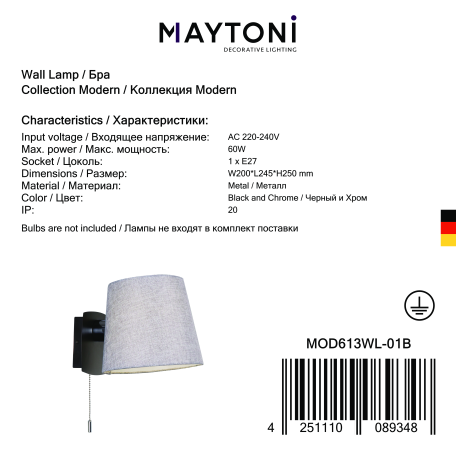 Бра Maytoni Bergamo MOD613WL-01B, 1xE27x60W, черный с хромом, серый, металл, текстиль - миниатюра 2