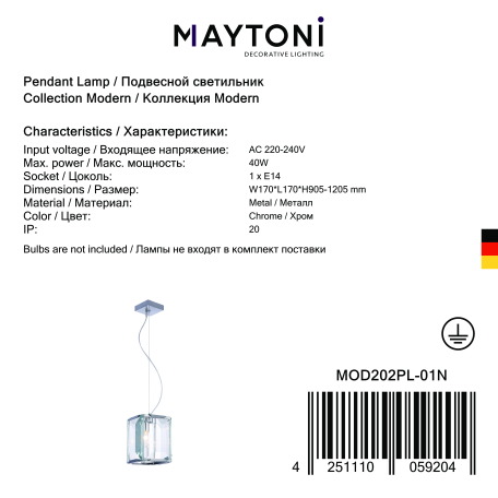 Подвесной светильник Maytoni Cerezo MOD202PL-01N, 1xE14x40W - фото 9