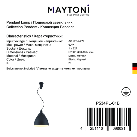 Подвесной светильник Maytoni Bellevue P534PL-01B, 1xE27x60W - миниатюра 10
