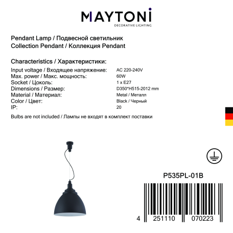 Подвесной светильник Maytoni Bellevue P535PL-01B, 1xE27x60W - миниатюра 8