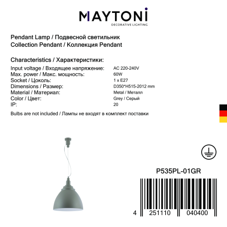Подвесной светильник Maytoni Bellevue P535PL-01GR, 1xE27x60W - миниатюра 8