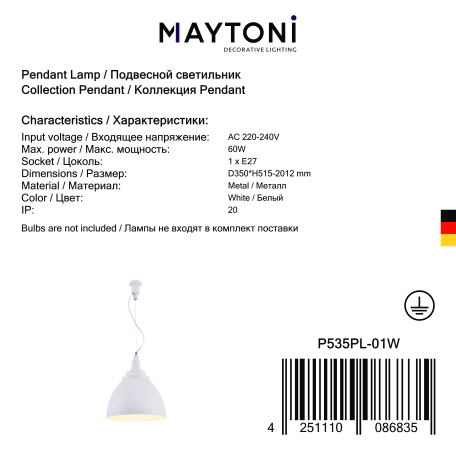 Подвесной светильник Maytoni Bellevue P535PL-01W, 1xE27x60W - миниатюра 8