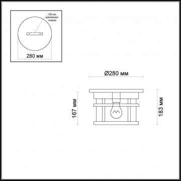 Схема с размерами Odeon Light 4044/1C