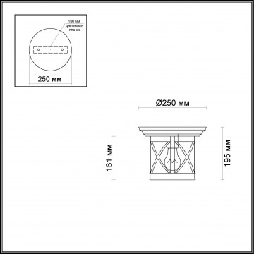 Схема с размерами Odeon Light 4045/1C