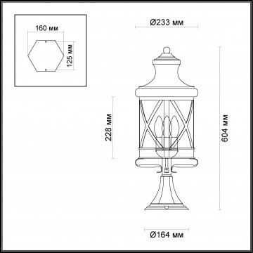 Схема с размерами Odeon Light 4045/3B