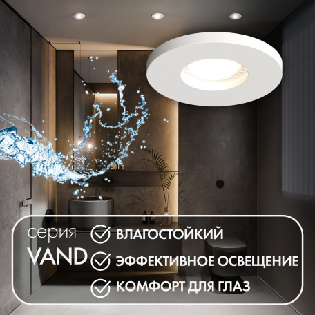Встраиваемый светильник Denkirs Vand DK2036-WH, IP44, 1xGU10x15W - миниатюра 2
