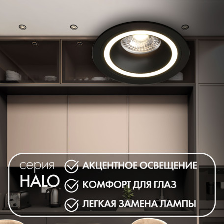 Встраиваемый светильник Denkirs Halo DK2060-BK, 1xGU10x15W - миниатюра 2