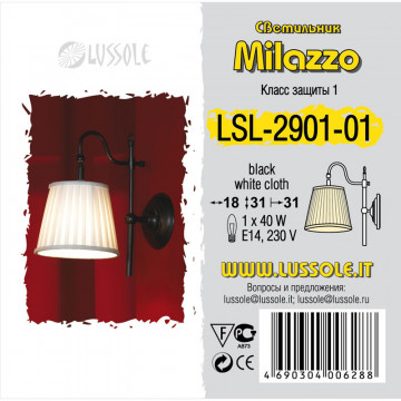 Схема с размерами Lussole Loft LSL-2901-01