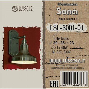 Схема с размерами Lussole LSL-3001-01