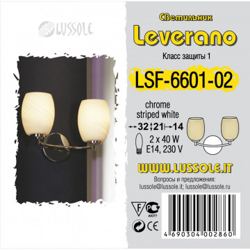 Схема с размерами Lussole LSF-6601-02
