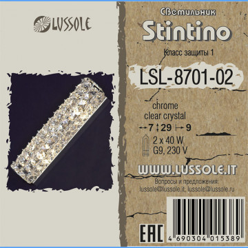 Схема с размерами Lussole LSL-8701-02