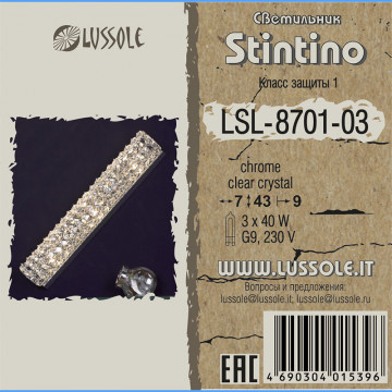 Схема с размерами Lussole LSL-8701-03