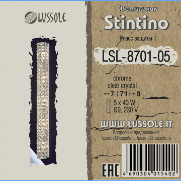 Схема с размерами Lussole Loft LSL-8701-05
