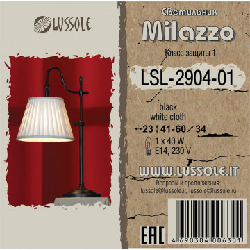 Схема с размерами Lussole Loft LSL-2904-01
