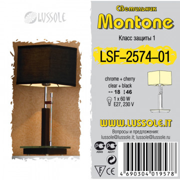 Настольная лампа Lussole Montone LSF-2574-01, IP21, 1xE27x60W - миниатюра 2