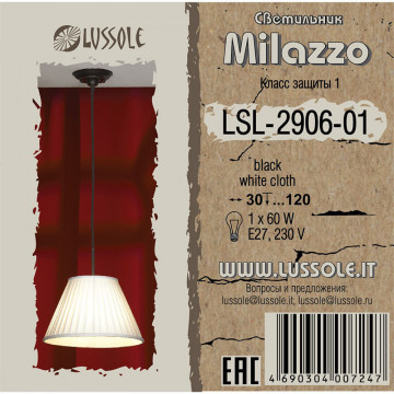 Схема с размерами Lussole LSL-2906-01