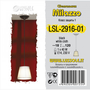 Схема с размерами Lussole LSL-2916-01
