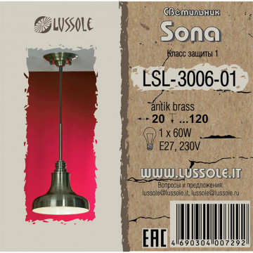 Схема с размерами Lussole Loft LSL-3006-01