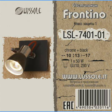 Схема с размерами Lussole Loft LSL-7401-01