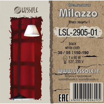 Схема с размерами Lussole LSL-2905-01
