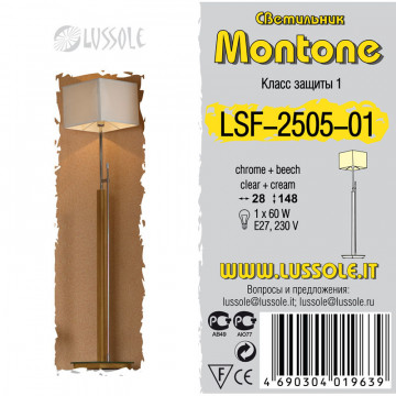 Торшер Lussole Montone LSF-2505-01, IP21, 1xE27x60W - миниатюра 2