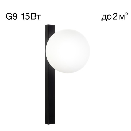 Настенный светильник Citilux Glob CL209411, 1xG9x15W
