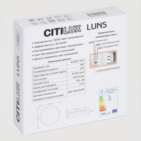 Потолочный светодиодный светильник Citilux LUNS CL711011V, IP64, LED 18W 3000-4000-6500K 1350lm - миниатюра 5