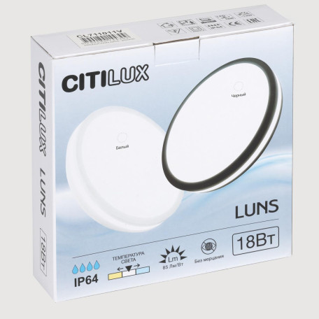 Потолочный светодиодный светильник Citilux LUNS CL711011V, IP64, LED 18W 3000-4000-6500K 1350lm - миниатюра 6