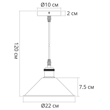 Схема с размерами Arte Lamp A7037SP-1BK