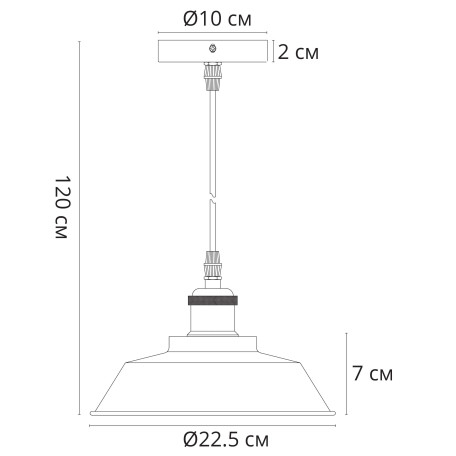 Схема с размерами Arte Lamp A7038SP-1BK