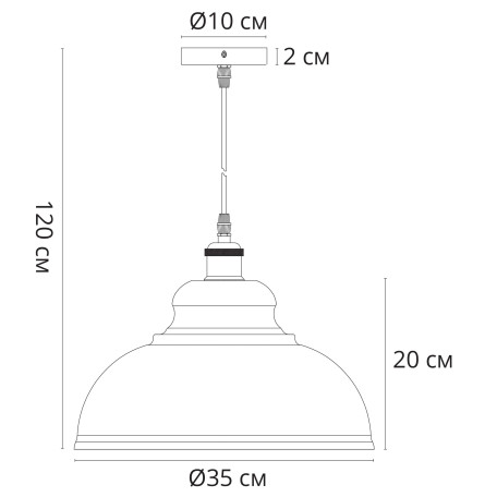 Схема с размерами Arte Lamp A7039SP-1BK