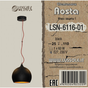 Схема с размерами Lussole Loft LSN-6116-01