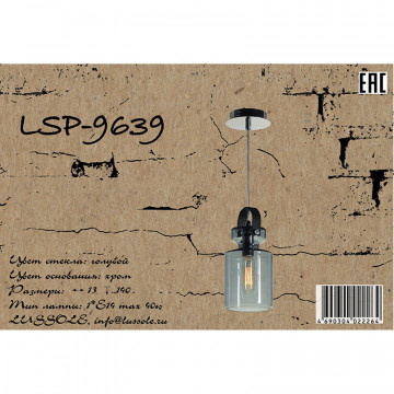 Схема с размерами Lussole Loft LSP-9639