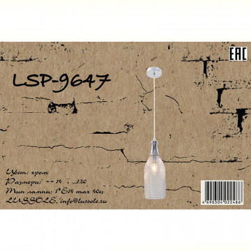 Схема с размерами Lussole Loft LSP-9647