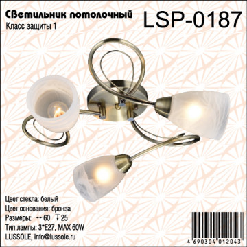 Схема с размерами LGO LSP-0187