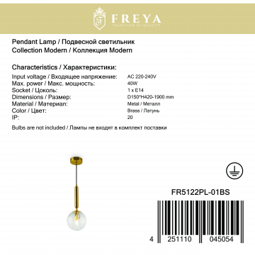 Светильник Freya Zelda FR5122PL-01BS, 1xE14x40W - миниатюра 2