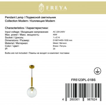 Светильник Freya Zelda FR5123PL-01BS, 1xE14x40W - миниатюра 2
